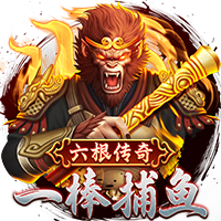 黄金鱼场